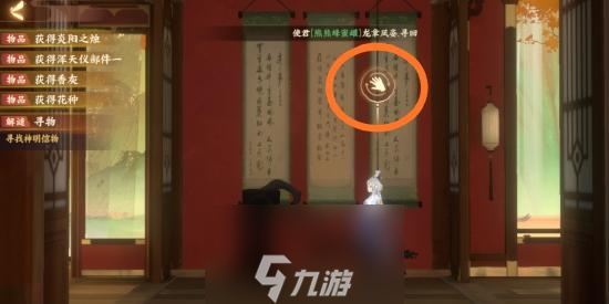 忘川风华录辰星之棋攻略 解谜流程图文攻略