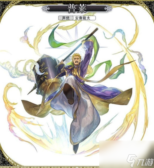 另一个伊甸普莱五星流程一览 另一个伊甸普莱怎么升五星