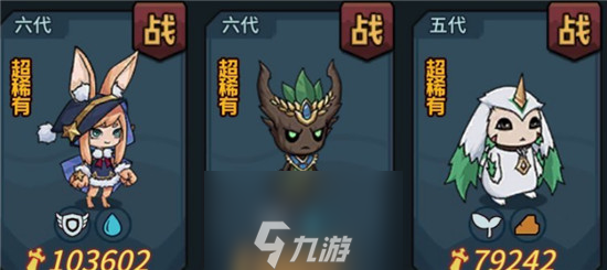 提灯与地下城宠物搭配攻略 契约兽搭配推荐