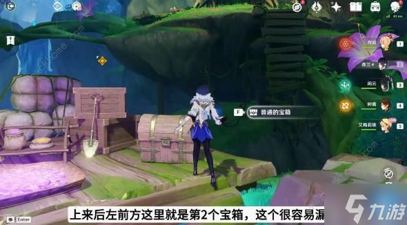 原神艾梅莉埃传说宝箱在哪 艾梅莉埃香氛瓶之章四个宝箱位置详解