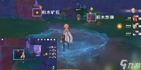 原神直至世界尽头任务接取位置在哪 原神直至世界尽头任务接取位置攻略