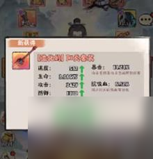 寻道大千装备属性选择推荐