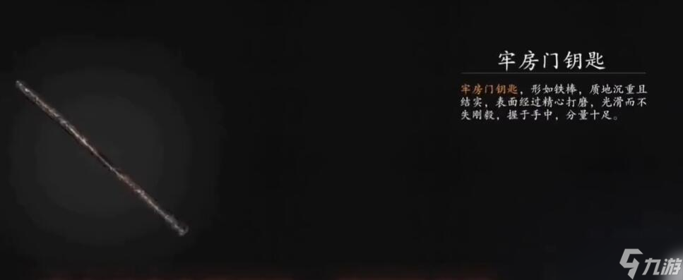 无尽噩梦6捕盗行纪善恶终有报任务怎么完成