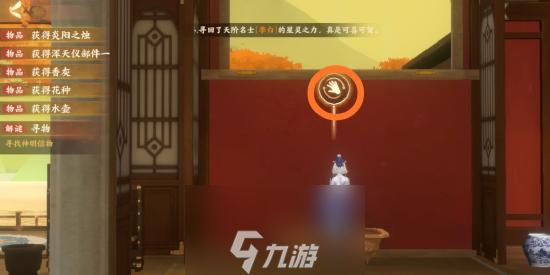 忘川风华录辰星之棋攻略 解谜流程图文攻略