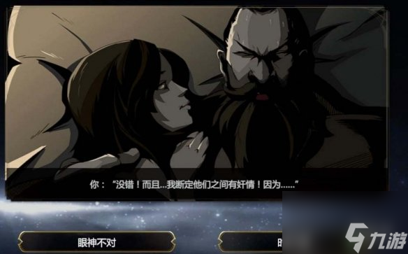 神火大陆迷雾事件雨中悬案攻略
