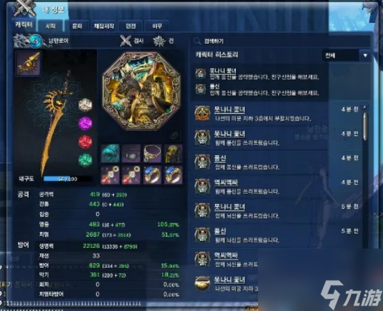 剑灵剑士八卦牌怎么选择 剑灵剑士八卦牌选择搭配攻略