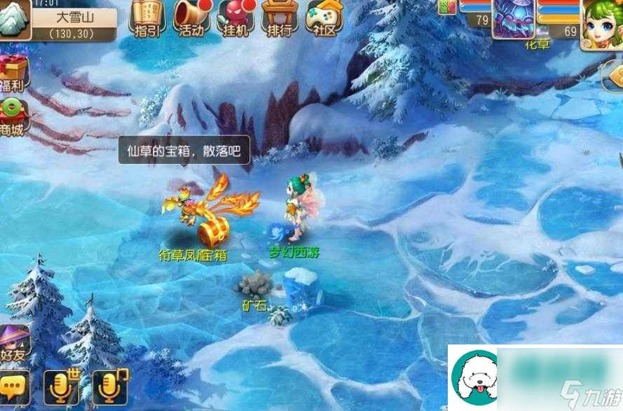 梦幻西游法师抓什么召唤兽：明确自己的角色定位