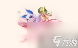 王者荣耀狐妖小红娘超值礼包是什么 不懂是什么东西的看