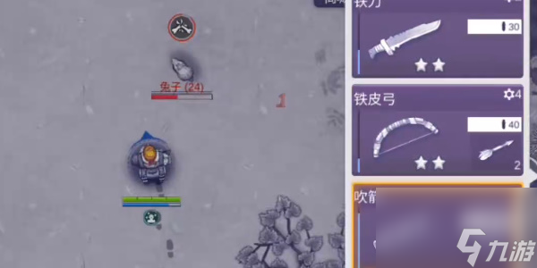 阿瑞斯病毒2如何抓兔子