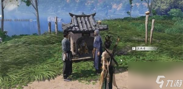 《燕云十六声》难得好活奇遇任务怎么完成 难得好活奇遇任务攻略