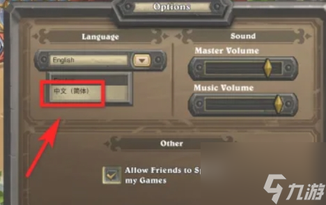 hearthstone怎么调中文 炉石传说怎么改简体中文