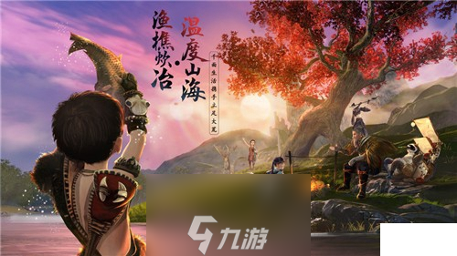 <a id='link_pop' class='keyword-tag' href='https://www.9game.cn/dhxr/'>妄想山海</a>宠物寿命怎么增加 寿命恢复方法详解