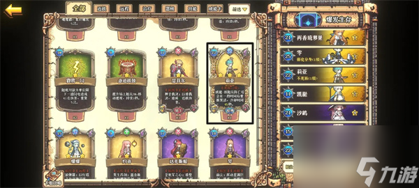 老婆們大戰(zhàn)牛頭人懸空城最強(qiáng)卡組推薦
