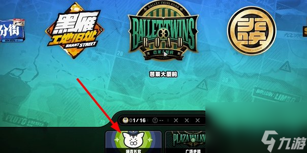 《绝区零》自动贩卖机纪念币获取方法