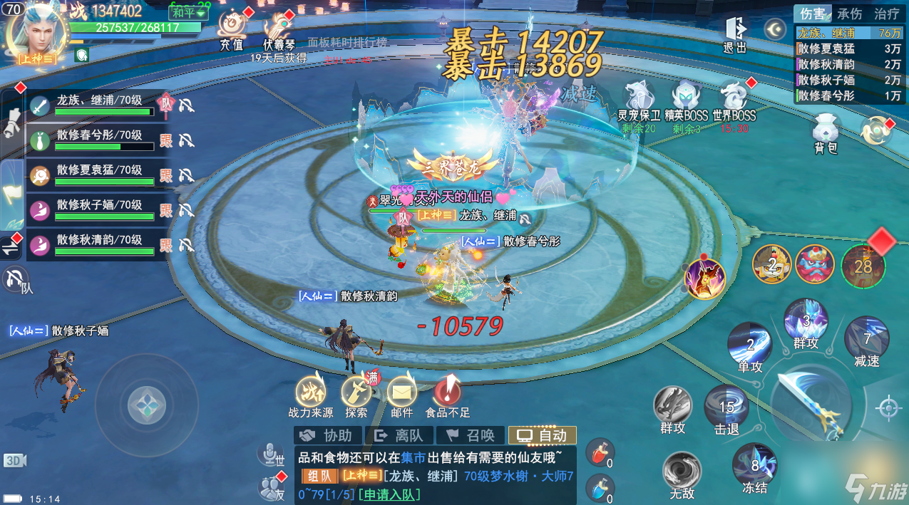 《孤月刀》装备获取攻略
