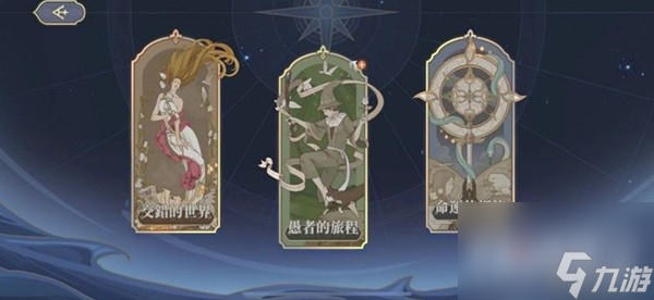 <a id='link_pop' class='keyword-tag' href='https://www.9game.cn/linglanzhijian/'>铃兰之剑</a>新手玩家入门指南