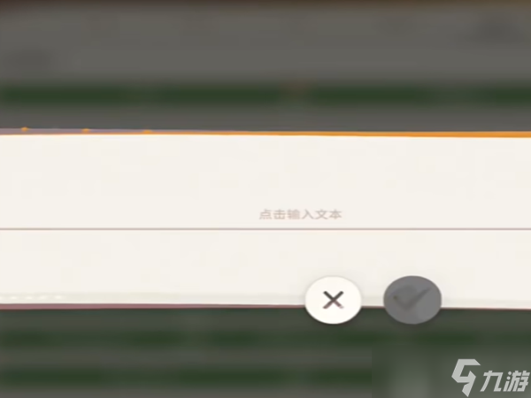 剑与远征启程兑换码在哪