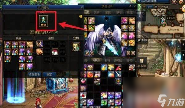 dnf好感度NPC喜欢哪些物品 好感度NPC喜欢物品汇总