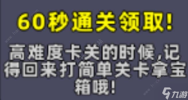 口袋宠物猪迷雾森林怎么玩 迷雾森林一分钟攻略