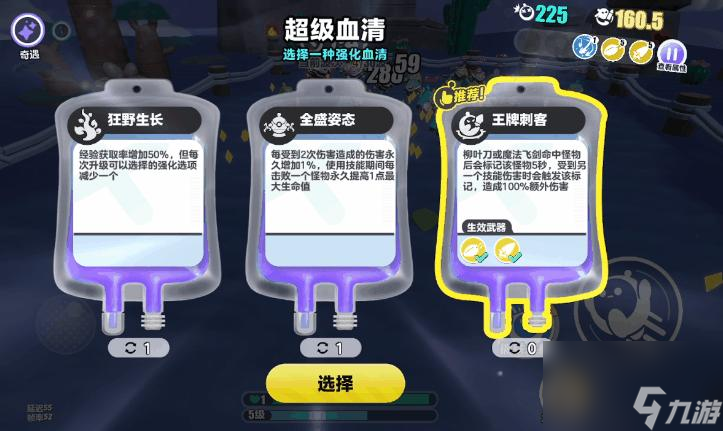 五大更新，劲爽来袭！《蛋仔派对》“变异蛋狂潮2.0”上线狂武蛋、石像蛋等全新职业
