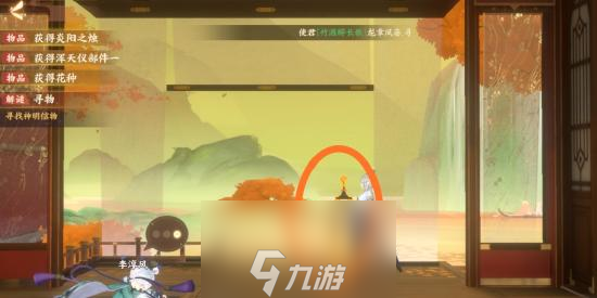 忘川风华录辰星之棋攻略 解谜流程图文攻略