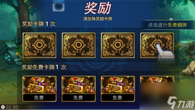 時空獵人怎么刷金幣魔晶 時空獵人刷金幣魔晶方法介紹