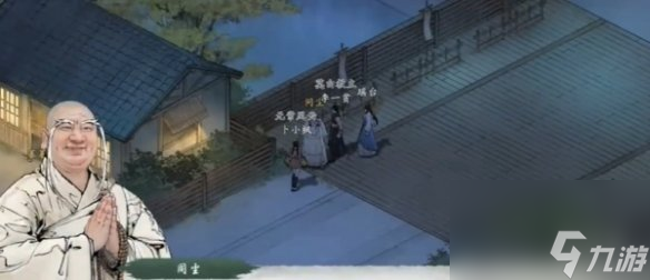 墨剑江湖叩小小鸣任务通关攻略