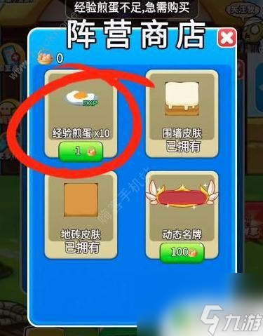 别惹农夫如何获得鸡蛋 别惹农夫怎么收集鸡蛋