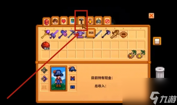 星露谷物语如何获取鸵鸟蛋孵化器