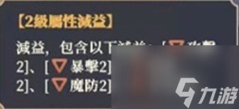 铃兰之剑新手玩家入门指南