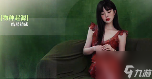 完蛋我被美女包围了结局大全