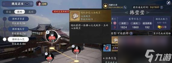 <a id='link_pop' class='keyword-tag' href='https://www.9game.cn/tymyd/'>天涯明月刀手游</a>(以冰雪消融为核心玩法的全新冒险之旅)