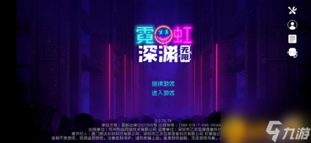 霓虹深渊无限天赋币怎么刷-天赋币获取方法