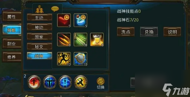 英雄战魂刺客技能怎么点 英雄战魂刺客技能加点攻略