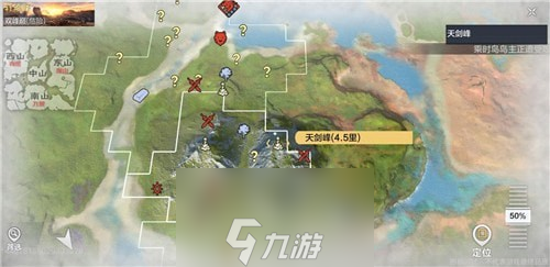 <a id='link_pop' class='keyword-tag' href='https://www.9game.cn/dhxr/'>妄想山海</a>风景点攻略大全 所有风景点位置及快速解锁技巧详解