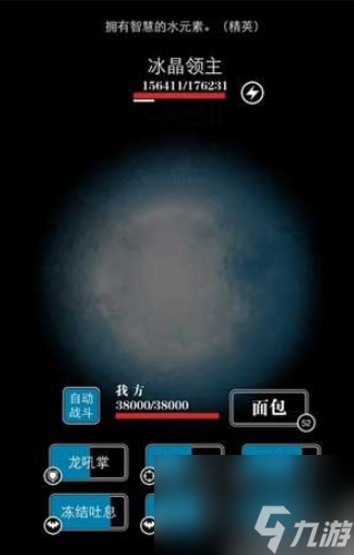 地下城堡怎么获得电晶石 地下城堡电晶石的来源获取方法和用途