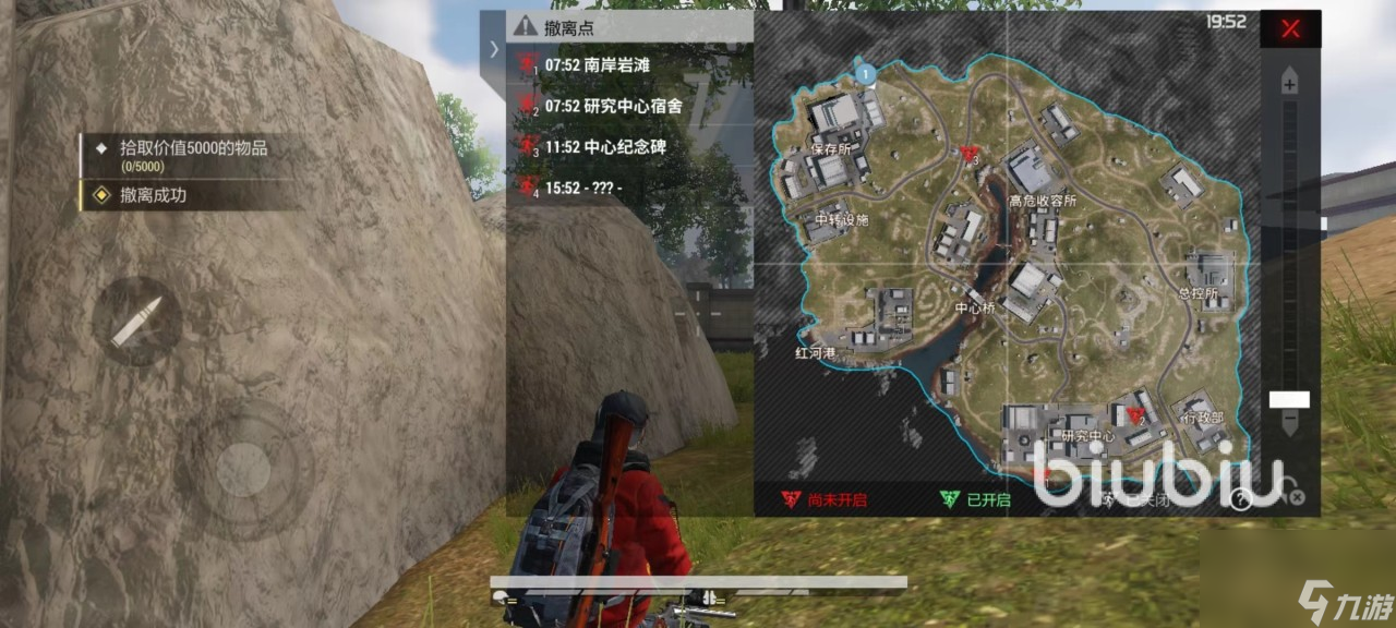 <a id='link_pop' class='keyword-tag' href='https://www.9game.cn/cfxf/'>超凡先锋</a>蹲撤离攻略 蹲撤离点玩法教程