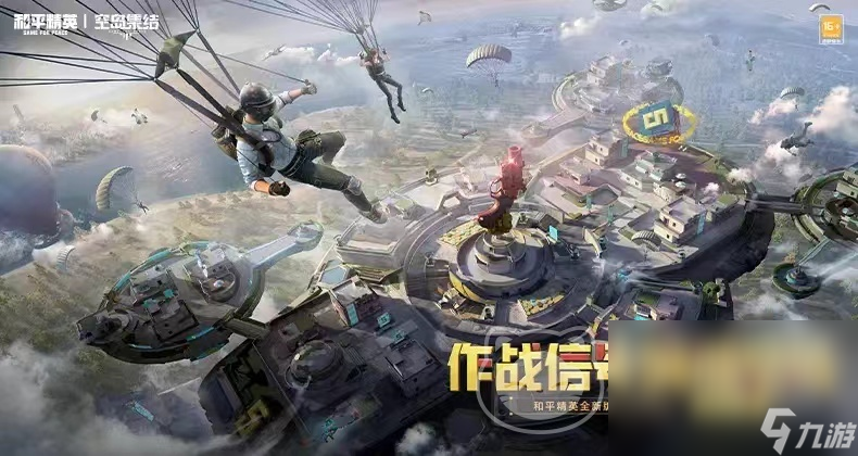 和平精英账号交易平台有哪些 正规的和平精英账号交易平台推荐