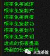 附体搭配思路详解(天龙八部怀旧服附体怎么选)