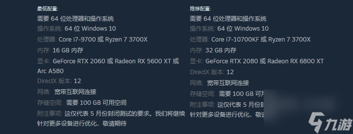 暗区突围：无限删档时间说明