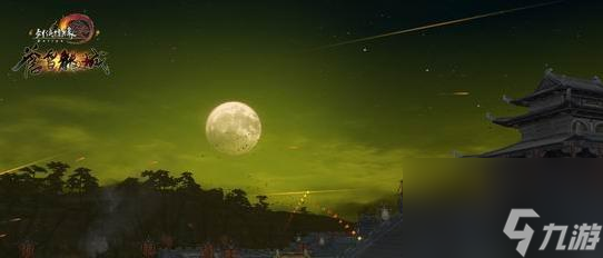 剑侠情缘网络版叁团队副本太原之战·夜守孤城介绍