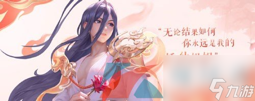 王者荣耀大司命东方月初新皮肤获得方法