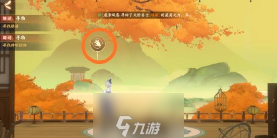 忘川风华录辰星之棋攻略 解谜流程图文攻略