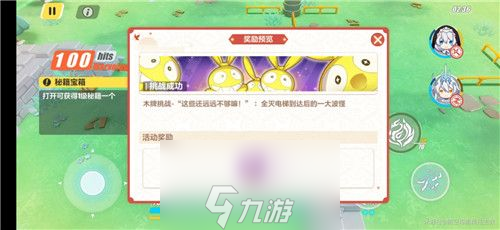 崩坏3神州漂流记2-3梦工厂过关攻略