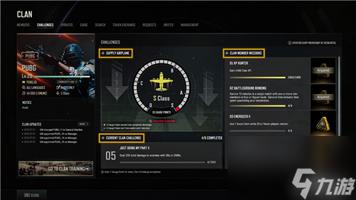 PUBG正式进行31.1版本更新 公会系统大规模变更升级