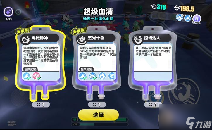 五大更新，劲爽来袭！《蛋仔派对》“变异蛋狂潮2.0”上线狂武蛋、石像蛋等全新职业