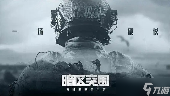 暗区突围无限镭射有什么用