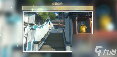 崩坏星穹铁道日抛忆质留影计划第二天怎么完成