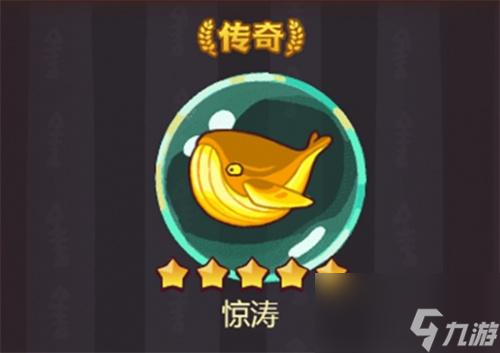 咸鱼之王金鱼怎么白嫖-金鱼白嫖方法