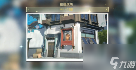 崩坏星穹铁道日抛忆质留影计划第二天怎么完成
